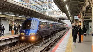 伊豆急2100系R-5編成『THE ROYAL EXPRESS』（PREMIUM CHRISTMASクルーズプラン）横浜駅発車