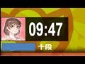 元女流棋士の先生とマッチングしました。