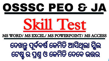 OSSSC PEO & JA Computer Skill Test Questions and Solutions