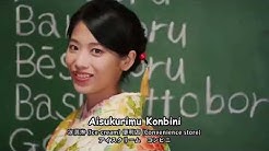 Lagu Jepang Lucu Bahasa Inggris liriknya unik banget   Makudonarudo Tokyo Bon  - Durasi: 4:01. 