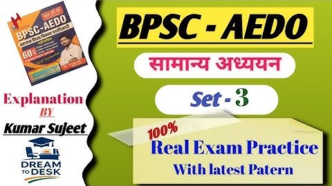 BPSC-AEDO Practice Test series | Set-3 | BPSC-AEDO Practice set 2025 | Full Syllabus Practice set |