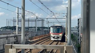 首都圏新都市鉄道(つくばエクスプレス)TX-3000系TX-3181編成(TX-3181F) 流山セントラルパーク駅通過