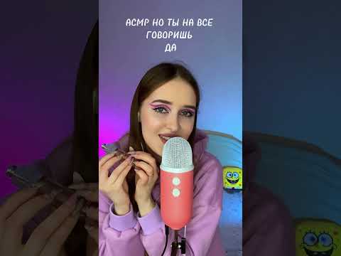 💜🥺 #asmr #asmrsounds