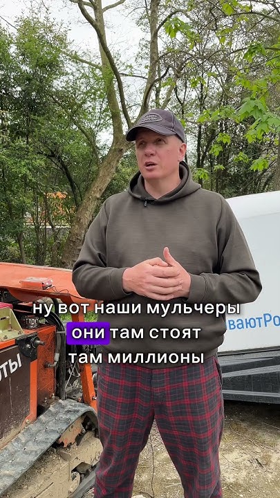 Мульчер - это просто газонокосилка! В новом выпуске расскажем # ...