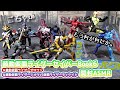 [ASMR] 驚異のごちゃごちゃ 装動仮面ライダーセイバーBook６を開封ASMR Reviewing SO-DO Kamen Rider Saber Book 6 ASMR [音フェチ]