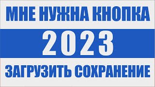 ИТОГ 2023