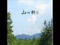 山の祈り(Instrumental 男声).wmv