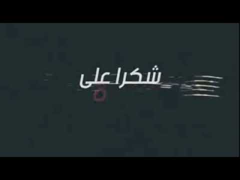 د حازم شومان مفيش حاجه اسمها ليس لدي وقت لله