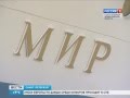 Вести   Санкт-Петербург  Видео