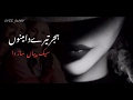 Dil Mera Dolda| Whatsapp Status Song |Nooran Sisters| New Punjabi Song 2019 Whatsapp Status Video Download Free