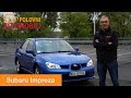 Subaru Impreza – da li biste vozili legendu? Autotest - Polovni automobili