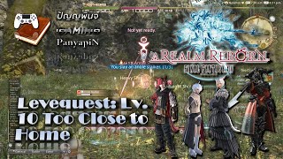 Levequest: Lv. 10 Too Close to Home | Final Fantasy XIV