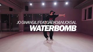 JOGWANGIL (FEAT.GAEKO&NUCKSAL) - WATERBOMB DINO$ CHOREOGAPHY