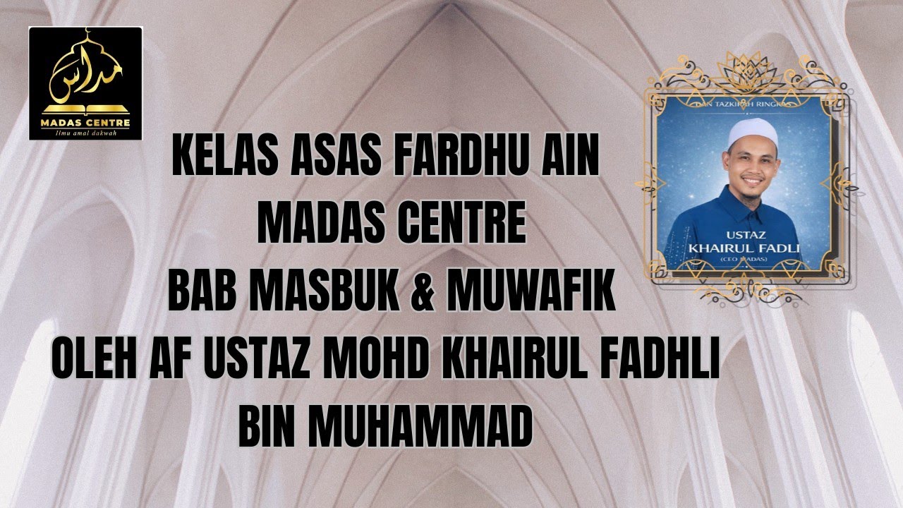 📌26.2.2026. KHAMIS. BAB MASBUK & MUWAFIK. OLEH 👳 AF USTAZ MOHD KHAIRUL FADHLI BIN MUHAMMAD 