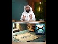 ورد ك لهذا اليوم من حفظ وتفسير سورة الأنعام 59 ورد ك لهذا اليوم من حفظ وتفسير سورة الأنعام 59