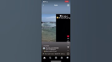 التوبة الى الله قرآن كريم ايات عن التوبة