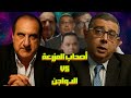 مين هما الأصليين النظرية بتقول 
