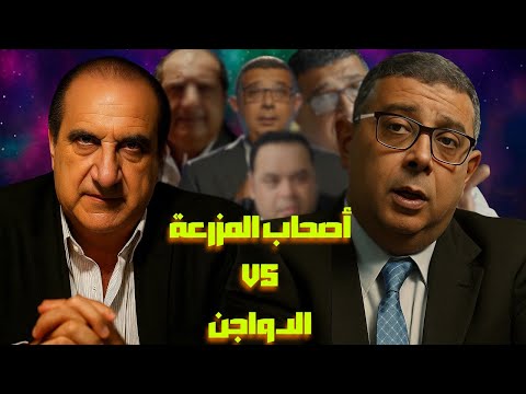 مين هما الأصليين النظرية بتقول