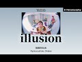 [THAISUB/แปลไทย] illusion - 緑黄色社会 Ryokuoushoku Shakai