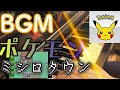 ポケモン ルビーサファイア ミシロタウンのBGM ピアノ カバー ポケモン ルビーサファイア ミシロタウンのBGM ピアノ カバー