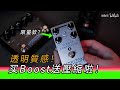 可能你不需要boost，你真正需要的是透明壓縮單塊效果器Horizon Devices Clarity
