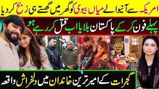 You have come from America Alive, But you will not Return Alive From Pakistan || Tehmina Sheikh