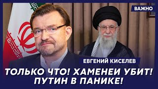 Киселев: Грязная бомба упала на Москву! Центр горит! У Путина инсульт!