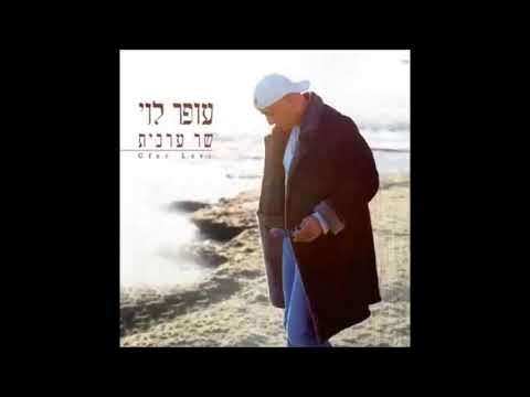 سواح عبري عربي סואח