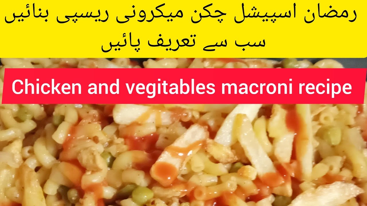 How To Make Macaroni Recipe l Quick and Delicious Macaroni Recipe l