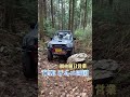 林道来たけど太郎さんいる…よね？ #パロディ