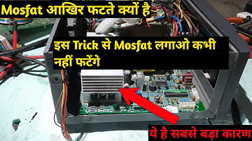 Microtek 925 e2+ inverter के Mosfat कैसे change करें || Dushyant electronics
