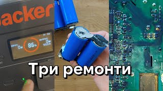: 3   :) Jackery 1000 Pro, Bluetti EB3A, Ecoflow River Pro