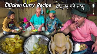 Chicken Gravy  Curry with Rice Cooking & Eating | Village Style spice chicken recipe | Village Vlog