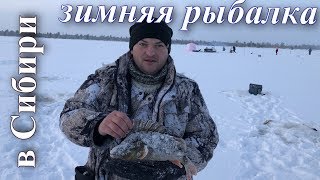 Тест палатки УП-5 в минус - 27. Жирный окунь.