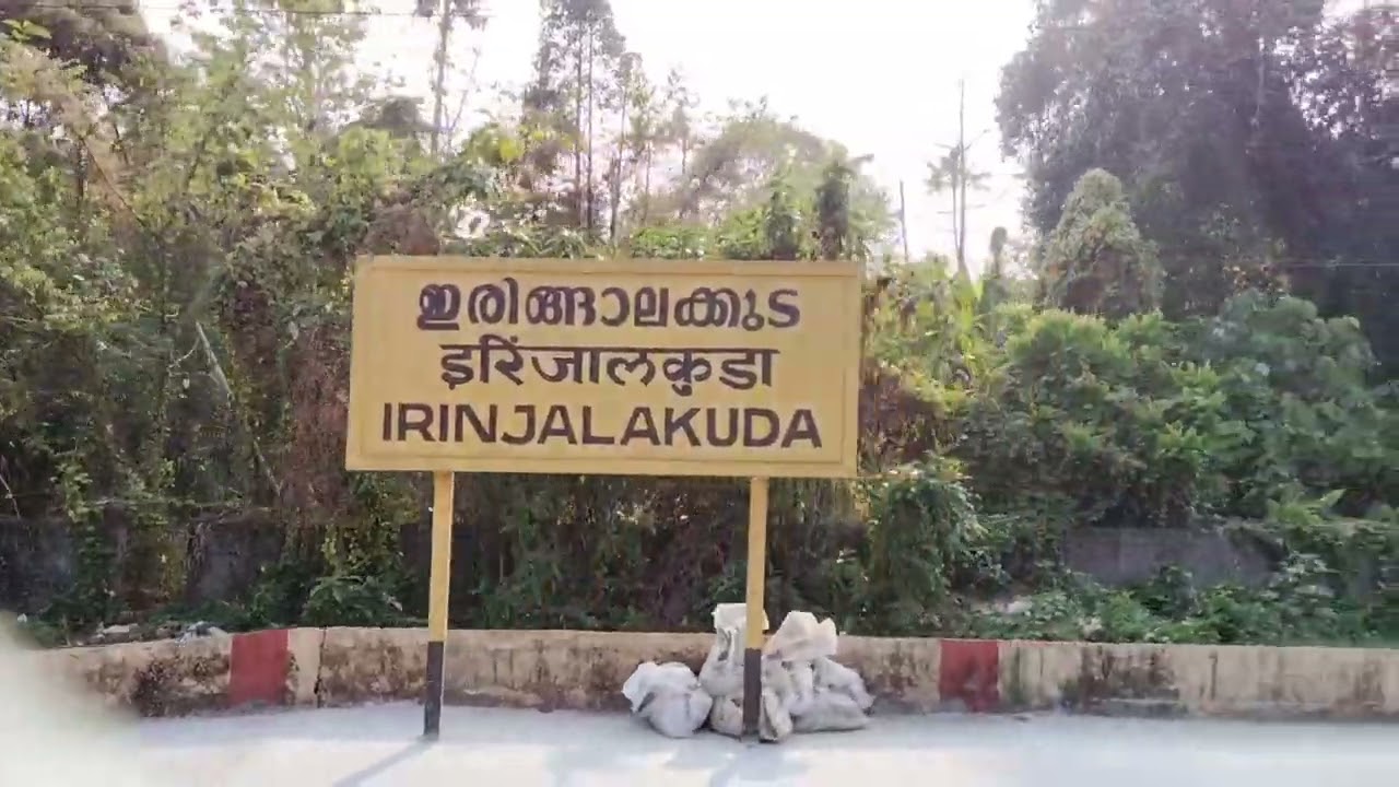 Mini Vlog from Irinjalakuda Railway Station 