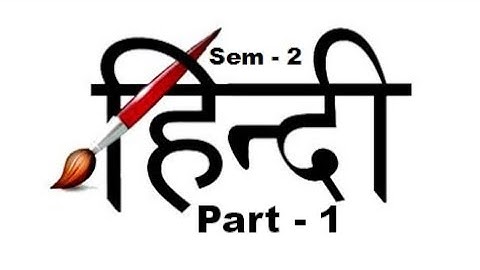 Kerala University BSc Botany previous questions -  Hindi - Part - 1  ( sem - 2 )