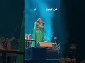 اصالة عن الفنانة ايبرو التركية في حفل المانيا اصالة عن الفنانة ايبرو التركية في حفل المانيا