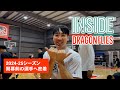 【INSIDE】2024-25シーズン開幕前の選手へ密着