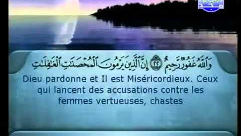 سورة النور 1 _ 3 بصوت الشيخان السديس و الشريم -