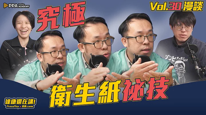 一個人過生日怎樣才不邊緣？【#達康還在講 #漫談時間】 - 天天要聞
