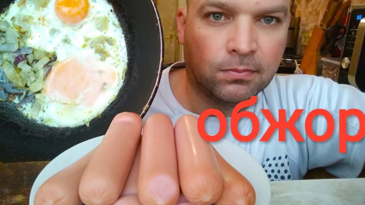 МУКБАНГ СОСИСКИ с горчицей/ОБЖОР яичница