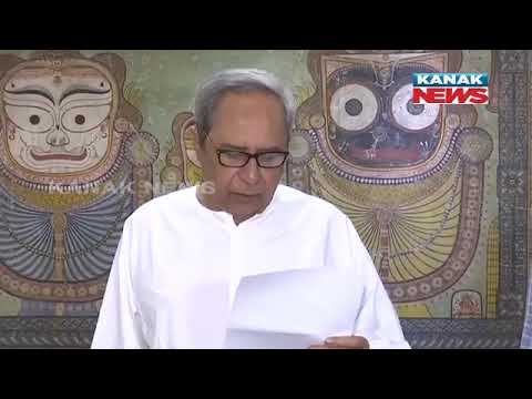 kanak tv serial Odisha CM Naveen Patnaik On Meeting With Union Ministers At Delhi