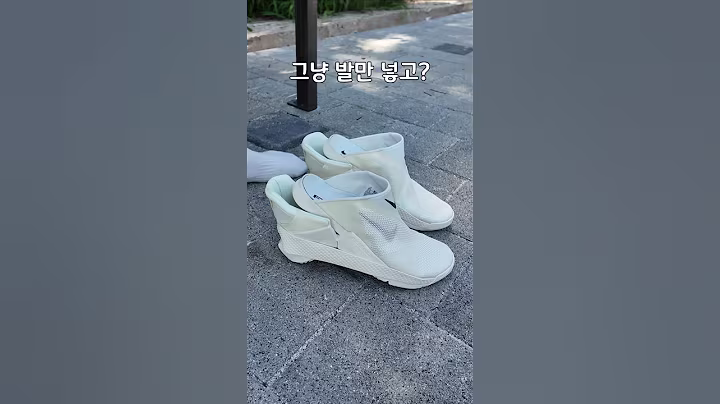 미국 천재가 만든 자동 운동화ㅋㅋ