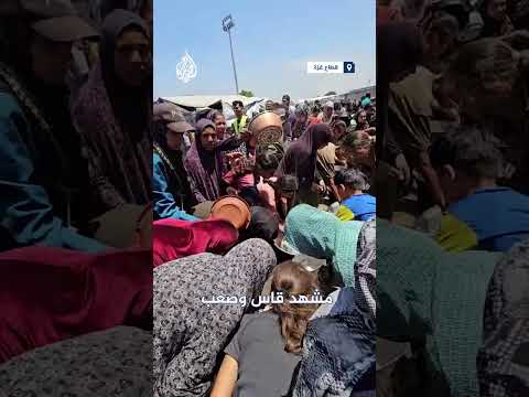 المجاعة في أقسى صورها من أمام تكية خيرية في قطاع غزة