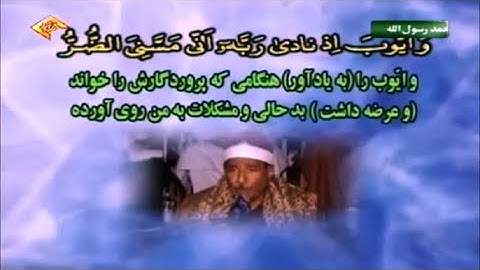 سورة الأنبياء 83~90 رائعة من روائع تلاوات الشيخ عبد المنعم الطوخي
