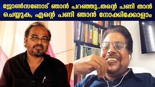 I Told Johnson To Take Care Of His Own Business And Let Me Take Care If Mine Tharattu