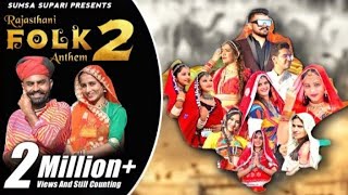 RAJASTHANI FOLK ANTHEM 2 FULL SONG | SUMSA SUPARI | RASHMI N. | MR. RADHEY | NEW FOLK MASHUP 2023