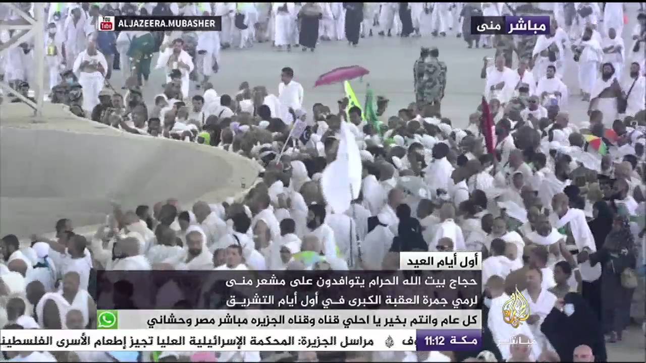 حجاج بيت الله الحرام يتوافدون على مشعر منى لرمي جمرة العقبة الكبرى