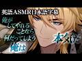 ご褒美をもらうASMR【英語】ファルカ | 原神 二次創作ファンコンテンツ 【日本語字幕】