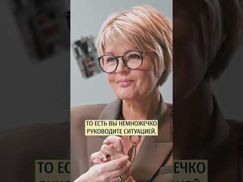 Как поставить человека на место? Психолог Ирина Ковалёва #меньшова